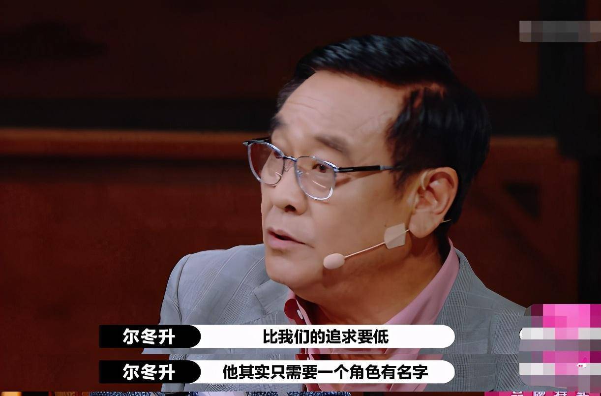 尔冬升导演说出实情_演技_郭敬明_实力