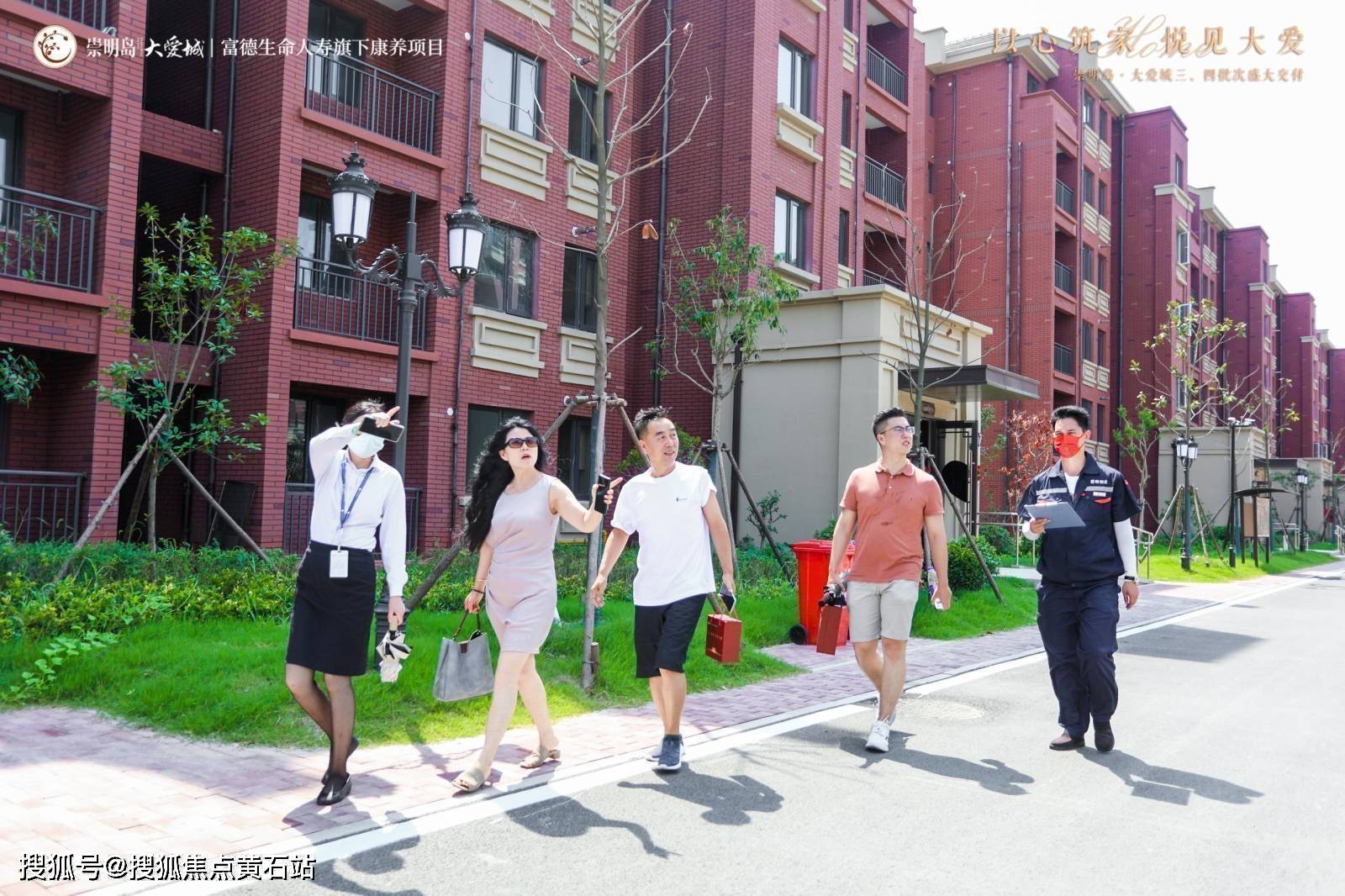 崇明岛大爱城值得购买吗？_搜狐网