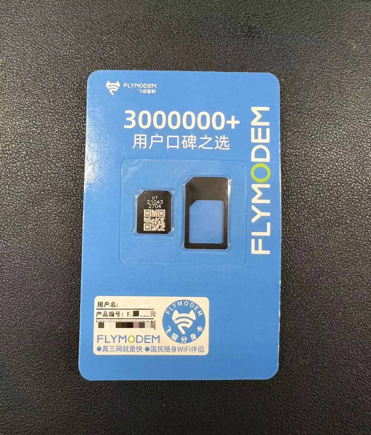 锁卡之后需要填写对应的pin码和puk码,pin码一般是1234或0000,puk的话