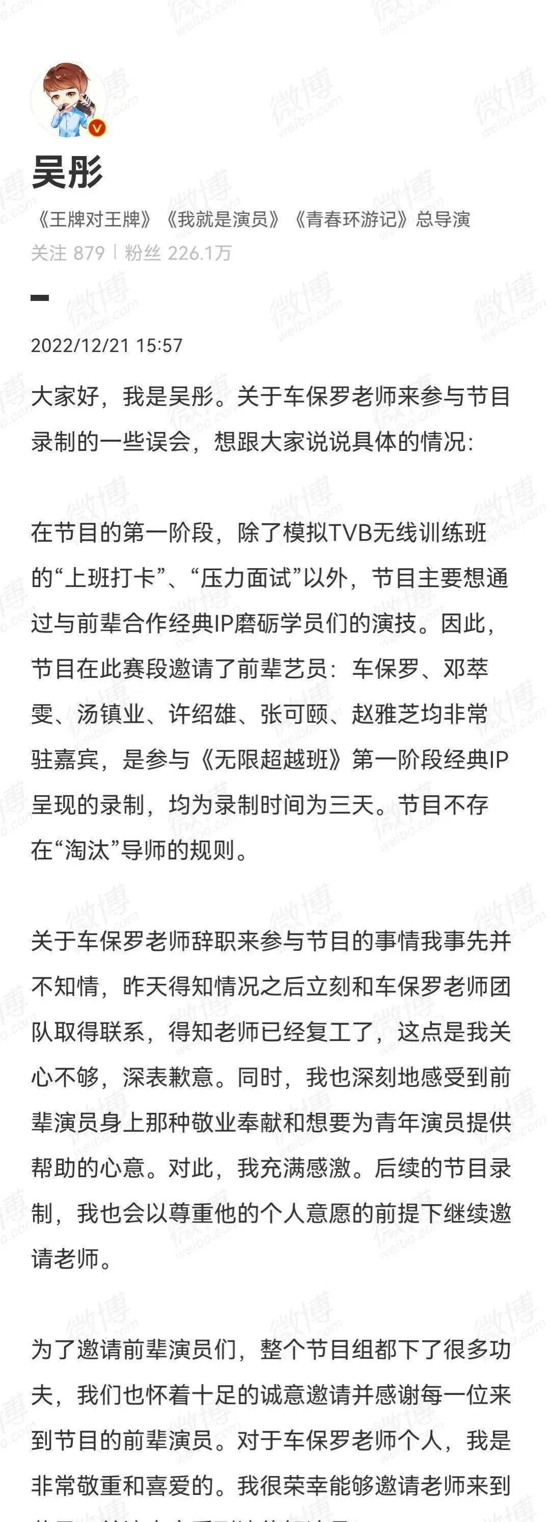 tf家族刘耀文资料_刘耀文tf什么星座_刘耀文无限超越班在哪个卫视播出