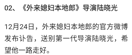 噩耗不断！一天内又有7个演员离世，其中有3位是国家一级演员！