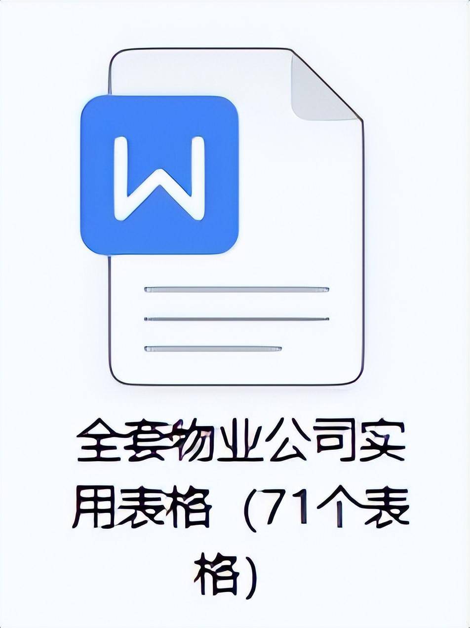 智慧社区app排行_2022年度最新十大智慧社区品牌