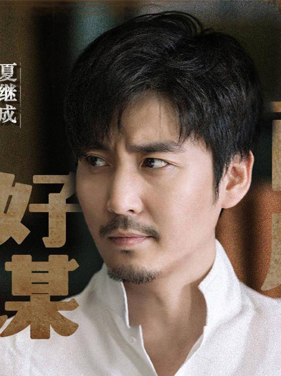 《隐秘而伟大》顾耀东:你的信仰是什么?人活着究竟是为了什么?