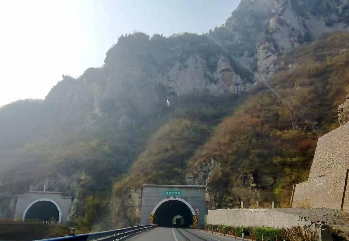 王屋山隧道图片