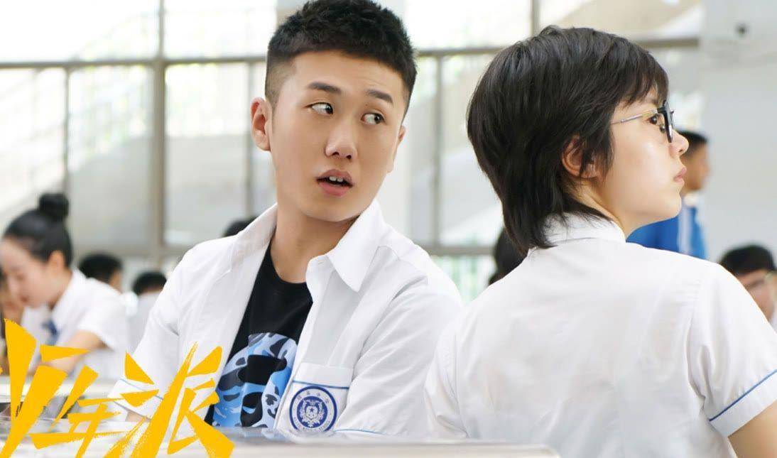 "零钱cp"甜蜜戏份来了!