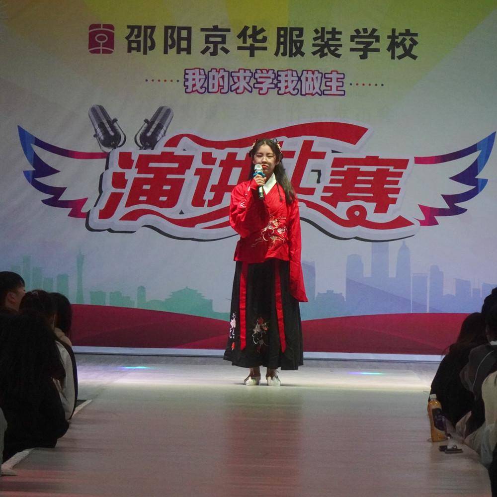 邵阳服装学校:给你弯道超车的机会_王紫涵_同学_大学