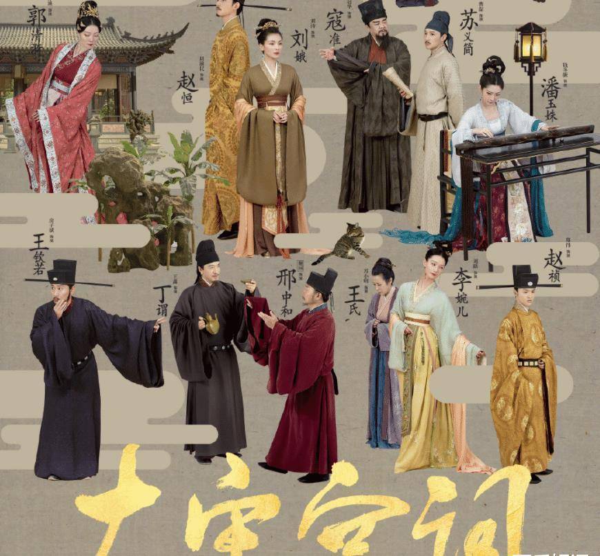 《大宋宫词》终于开播,女主颜值演技俱佳,我却关注眼熟的配角们_潘一