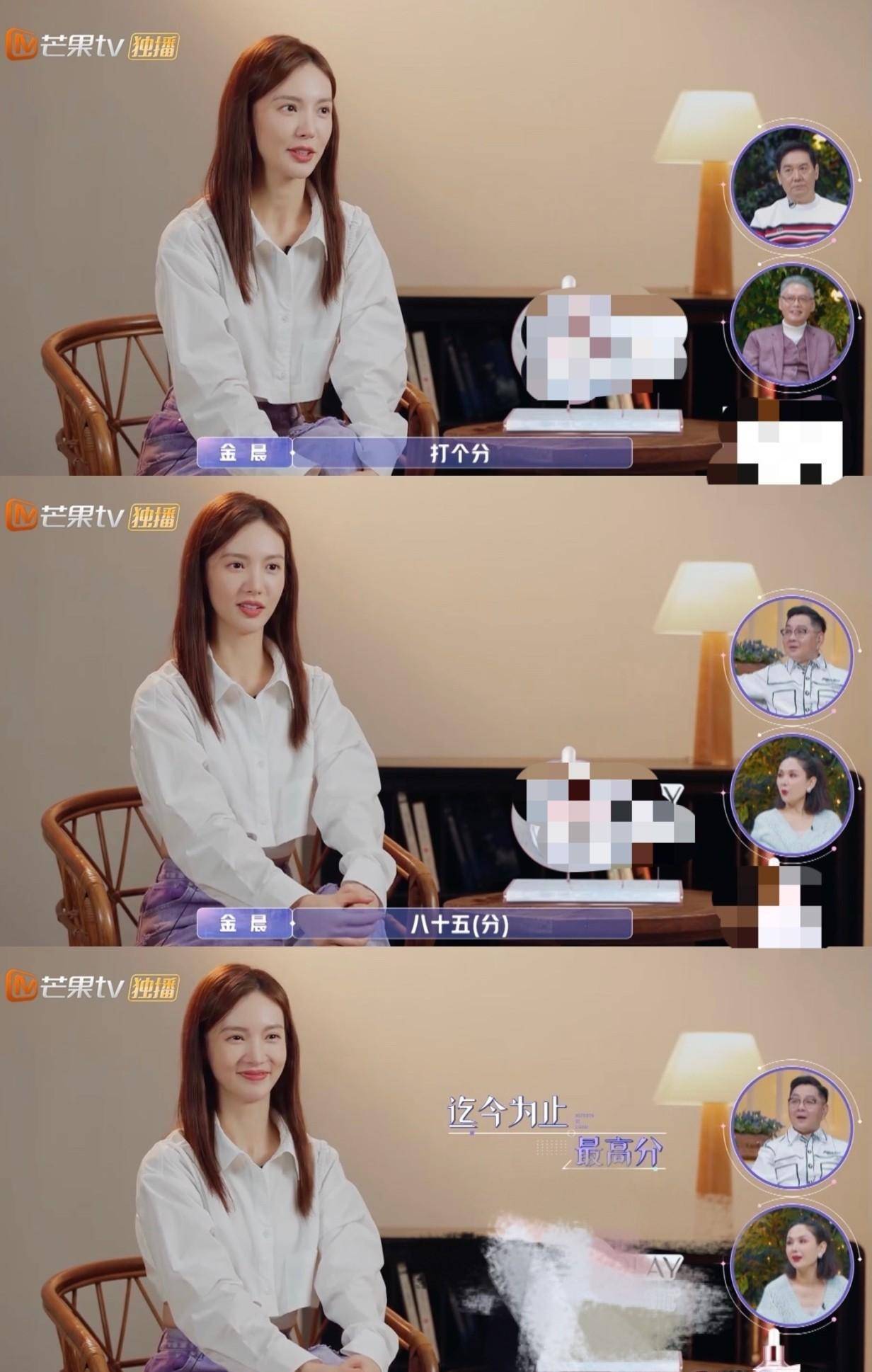 《女儿们的恋爱》金晨给卡斯柏打最高分,帅气男嘉宾脑洞有点多_陈一鸣