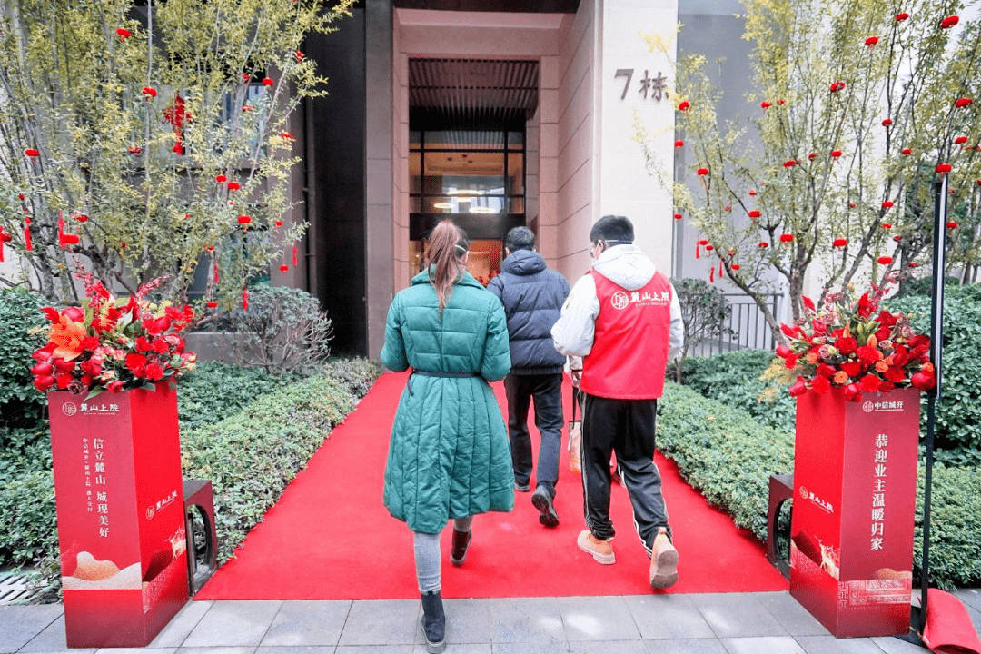 停车入场,防疫检测区,签到,等候,验房,交房手续办理等,整个交付流程