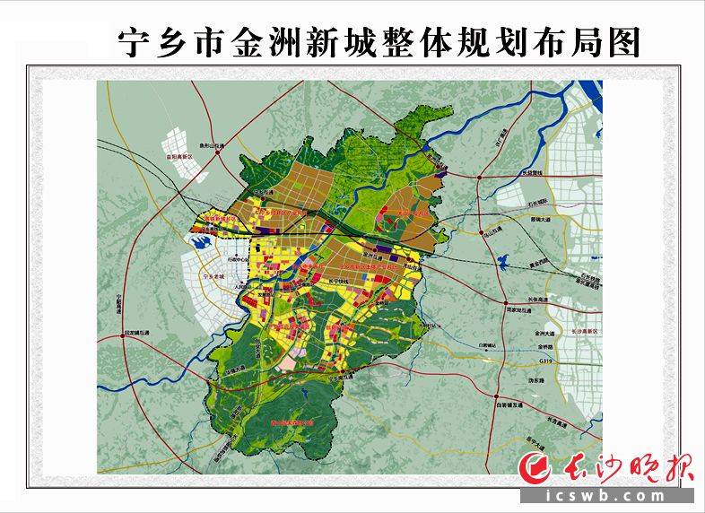 宁乡6大片区规划图图片