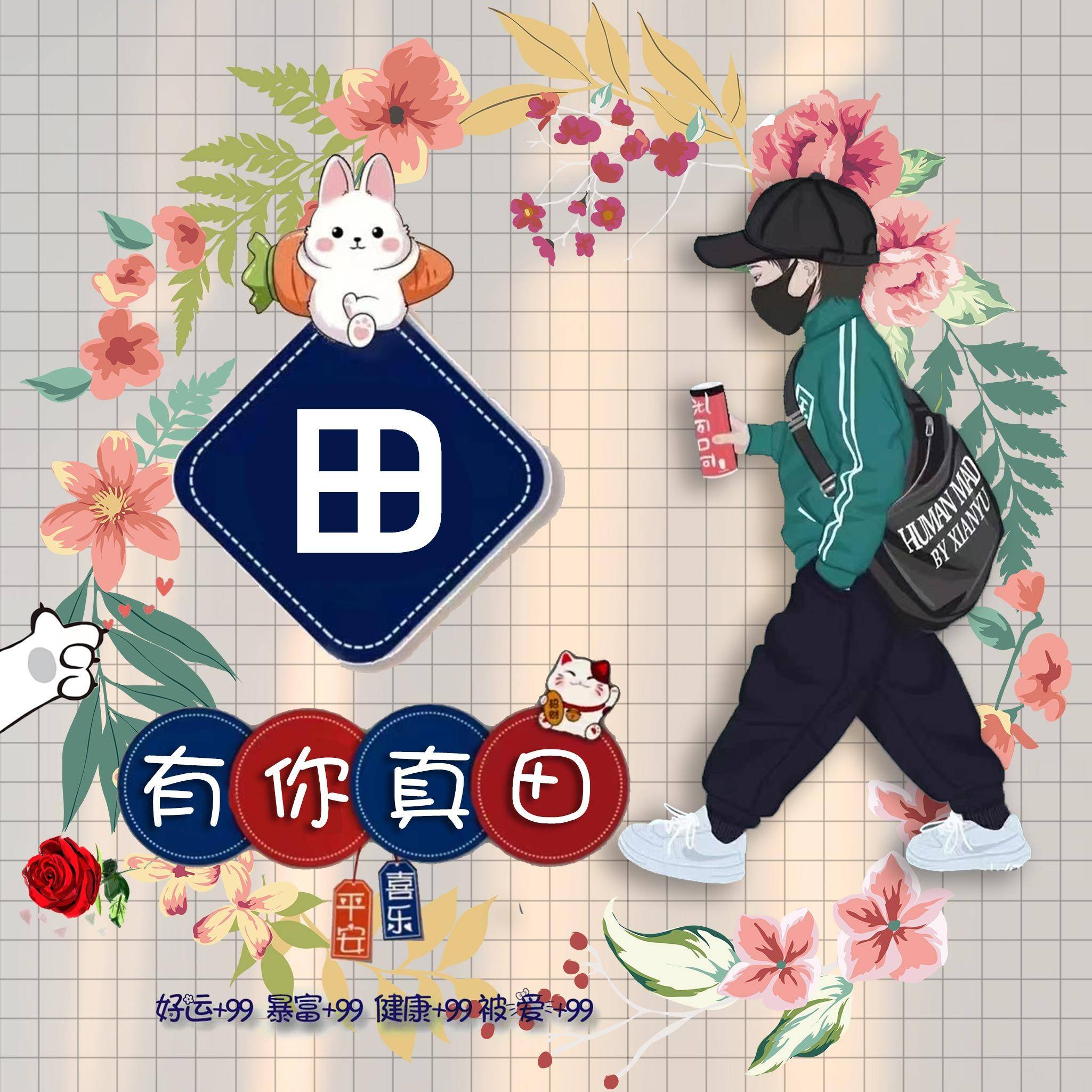 姓氏头像第129期,2023最新情侣姓氏谐音梗签名头像,请查收_评论_公众