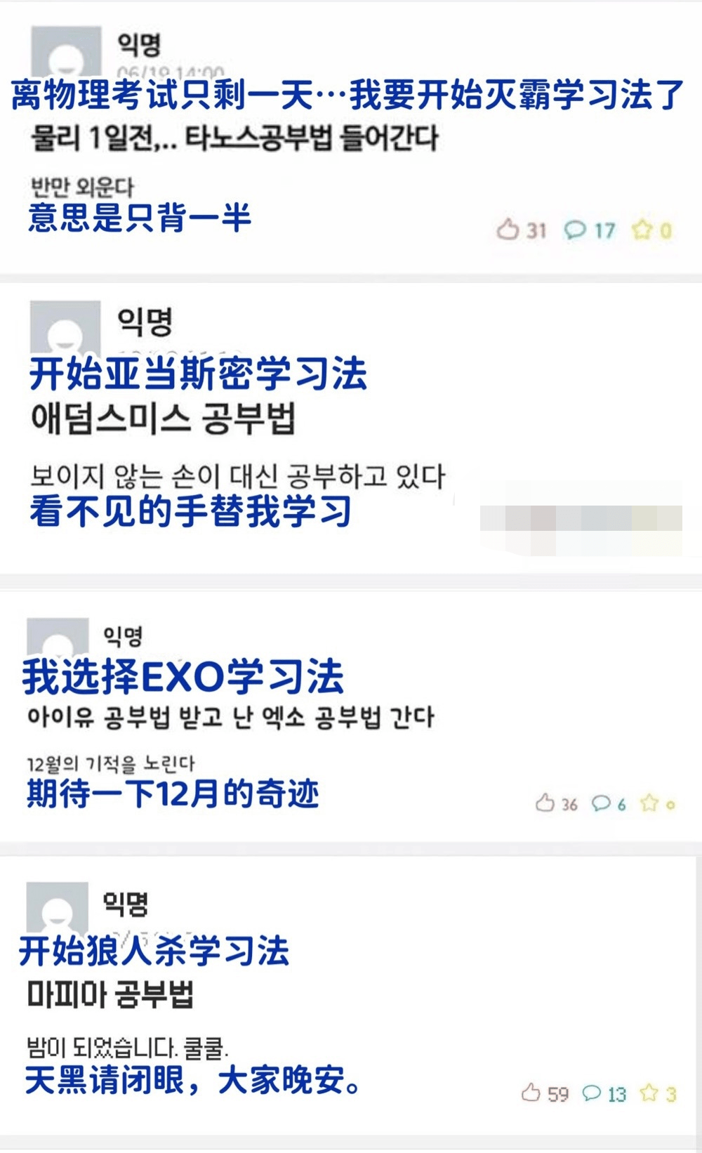 精神 崩潰 意思 (95) 사진