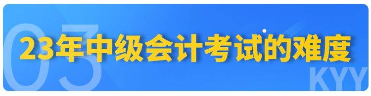 会计证报考2020_会计证报考2021年_2023年考会计资格证多少钱