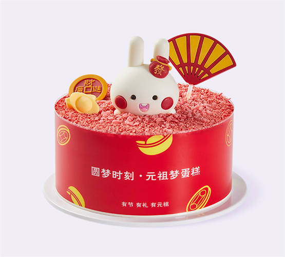 萌兔送福迎新春,元祖多款新年限定蛋糕引关注!