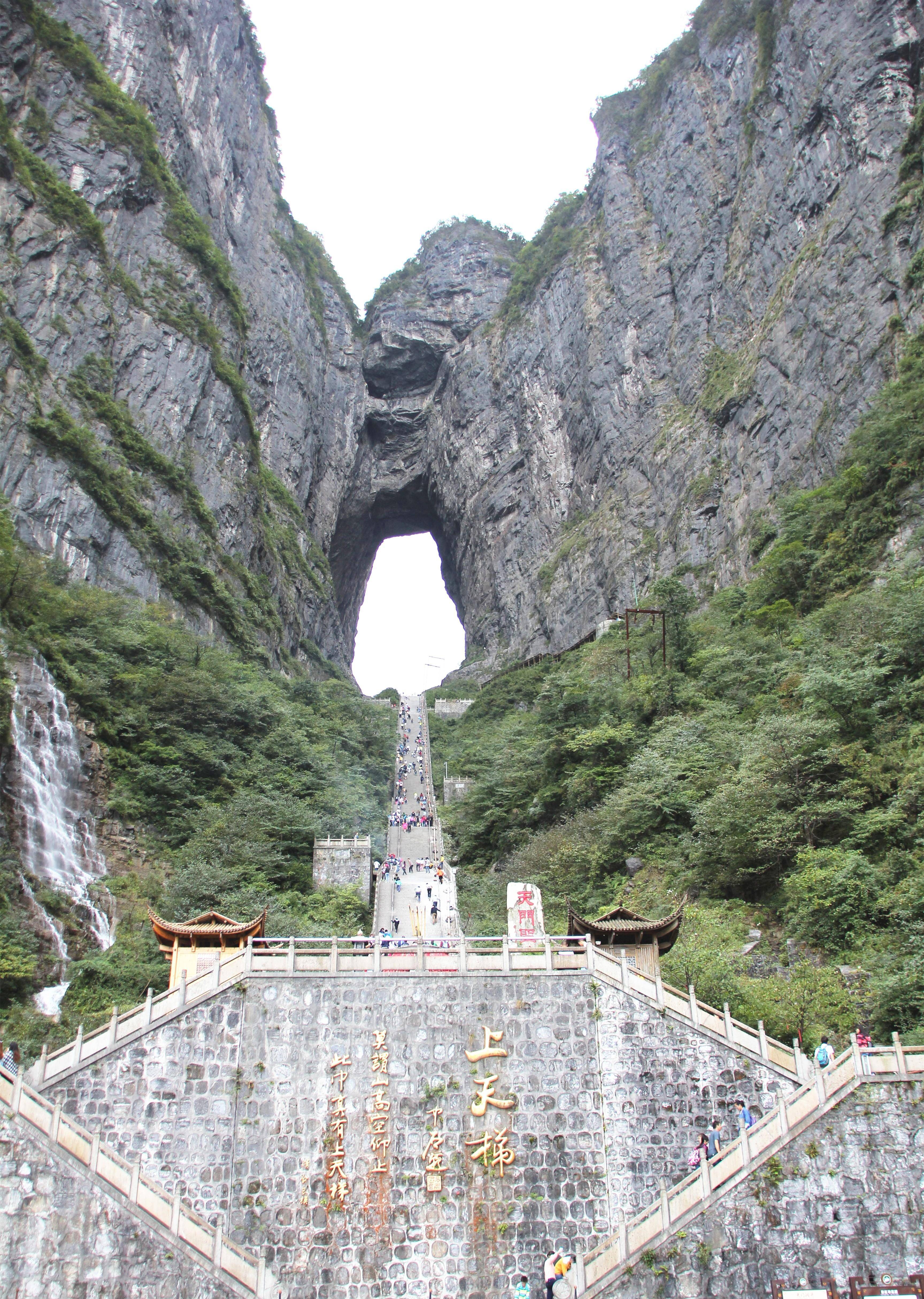 江苏天门山图片