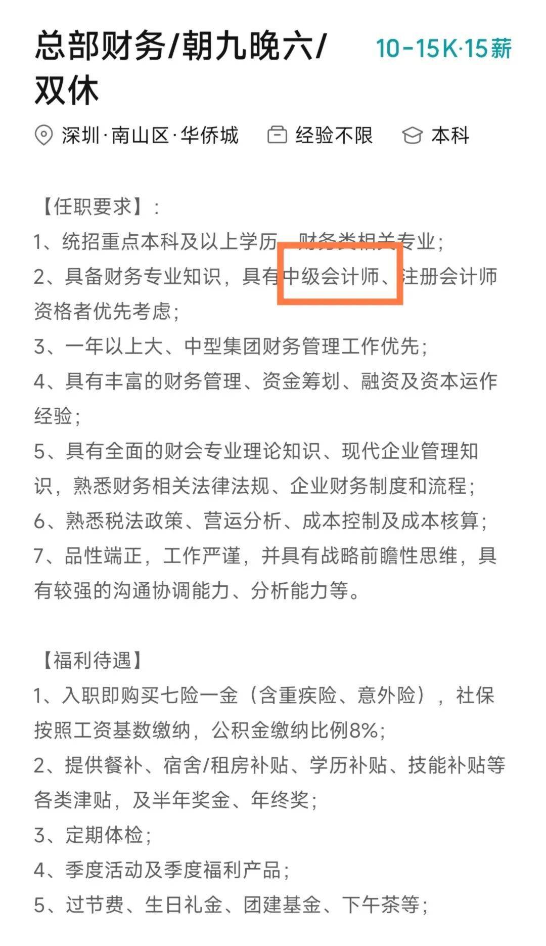 会计证报考2020_会计证报考2021年_2023年考会计资格证多少钱