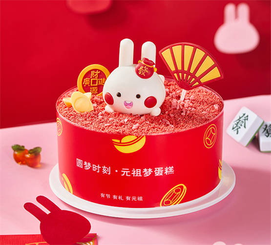 萌兔送福迎新春,元祖多款新年限定蛋糕引关注!