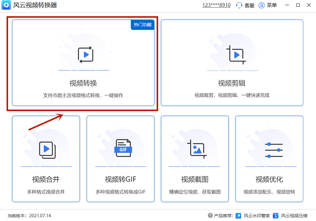 如何保存gif到電腦_如何保存gif到電腦_美圖gif怎么保存gif圖