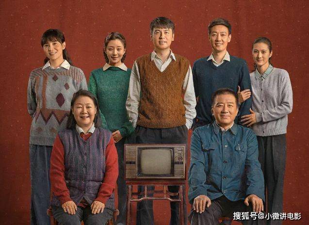 人世间电视剧剧情介绍39_新世间路剧情介绍_世间路台湾版剧情介绍