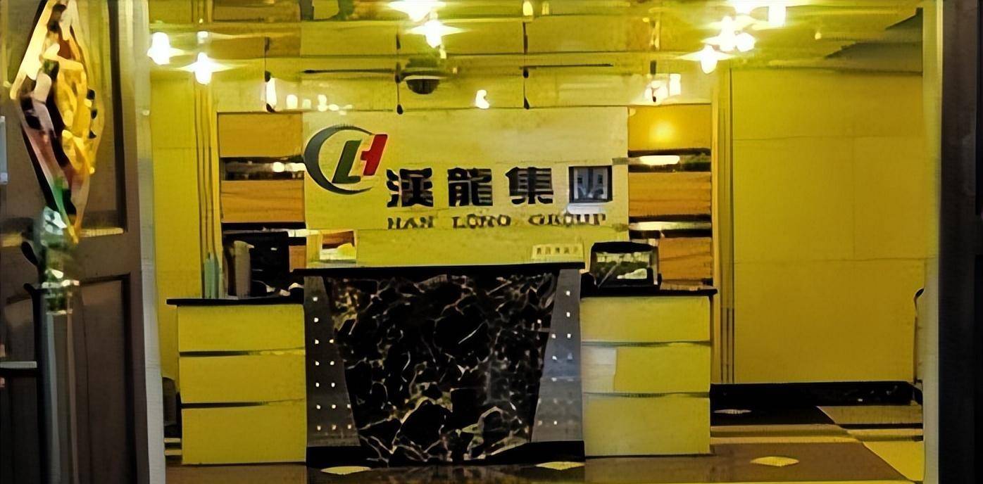 已经攒够了开公司的钱,所以他在绵阳开了一家公司,取名为四川汉龙集团