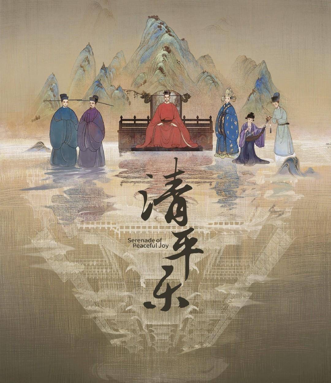 《清平乐》中这些贯穿始终的大牌配角,你认识几个?_中国_李成_画作