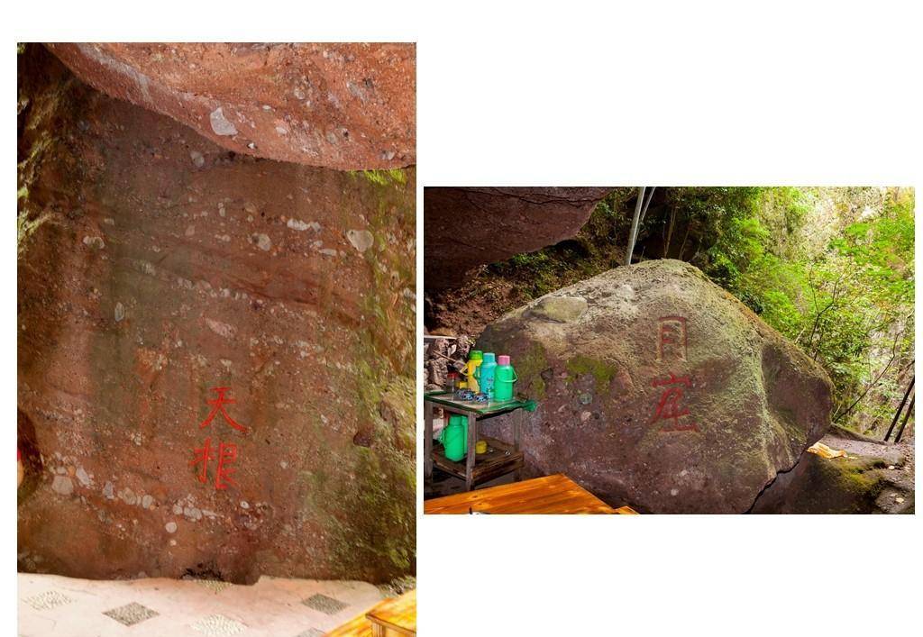 江西会昌汉仙岩,相传八仙之一汉钟离在此得道成仙而得名_风景区_仙人