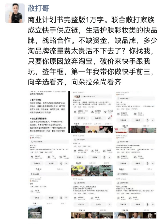 原创恭喜：猫妹妹与前男友达少复合！​娜美回应与仙家讼事！散打励志做ks前三