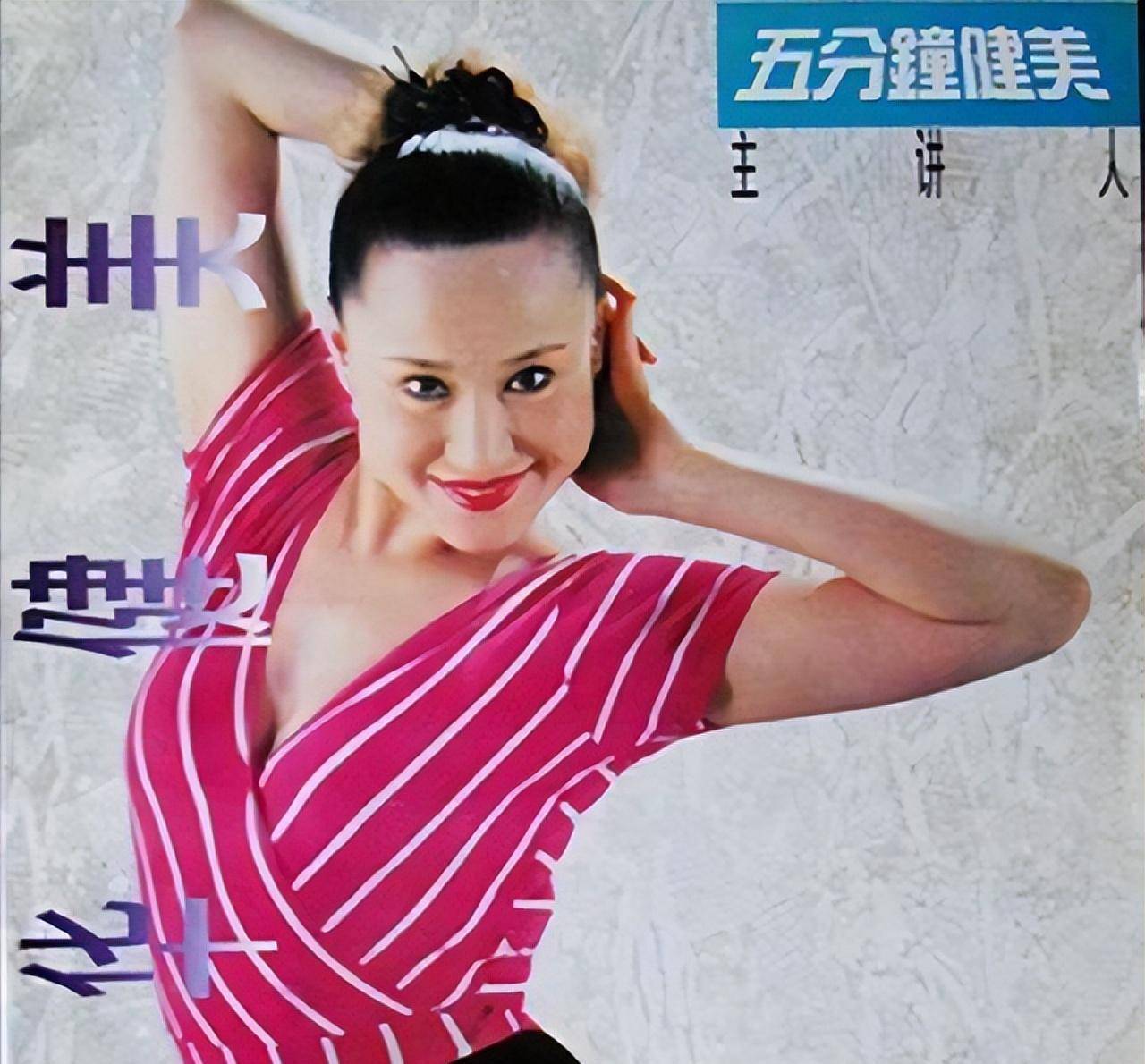 中国初代"健身女皇"突然身死,临终前的遗言让人落泪_马华_运动_健美