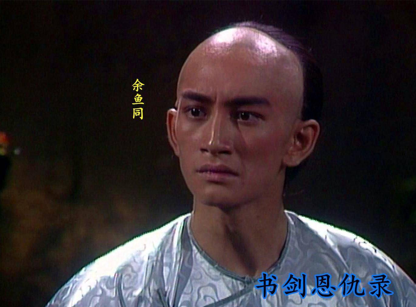 配角都是大明星,主角却默默无闻,tvb87版金庸剧《书剑恩仇录》_剧中