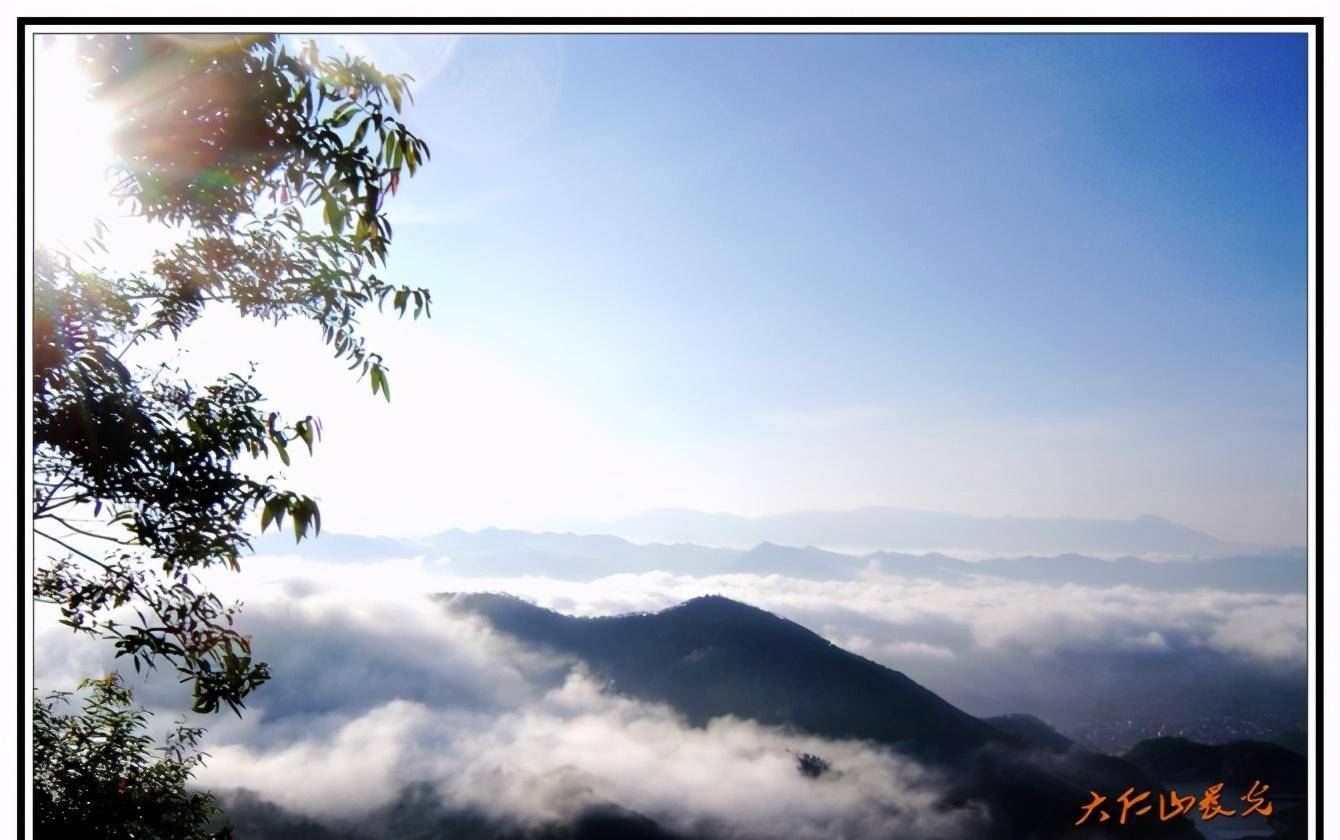 帶你領略廣東信宜名山大仁山的雲霧美景,領略迷幻之美_感覺_雲海_因為