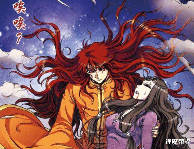 国漫"老寿星",《偷星九月天》8年完结,而它连载14年尚未结局_漫画_赤