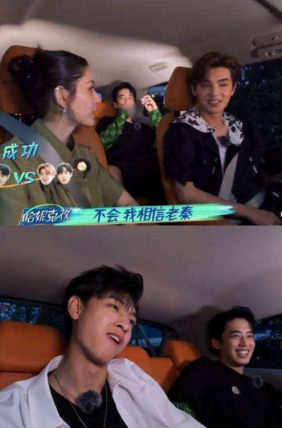 "黄明昊:"好甜你们两个."梁靖康:"你又磕到了.