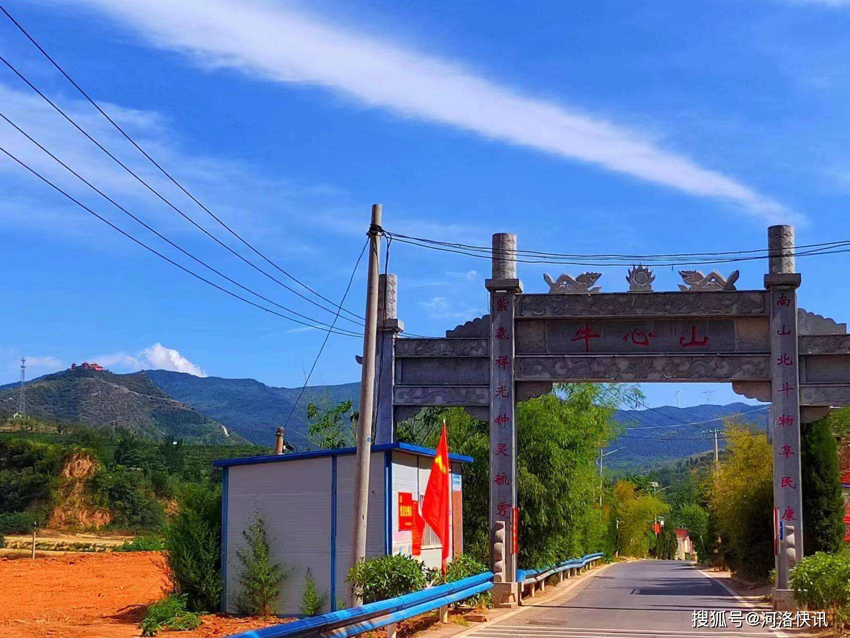 河南洛阳偃师区大口镇山张村:以村貌"蝶变"绘就美丽山张新画卷_建设