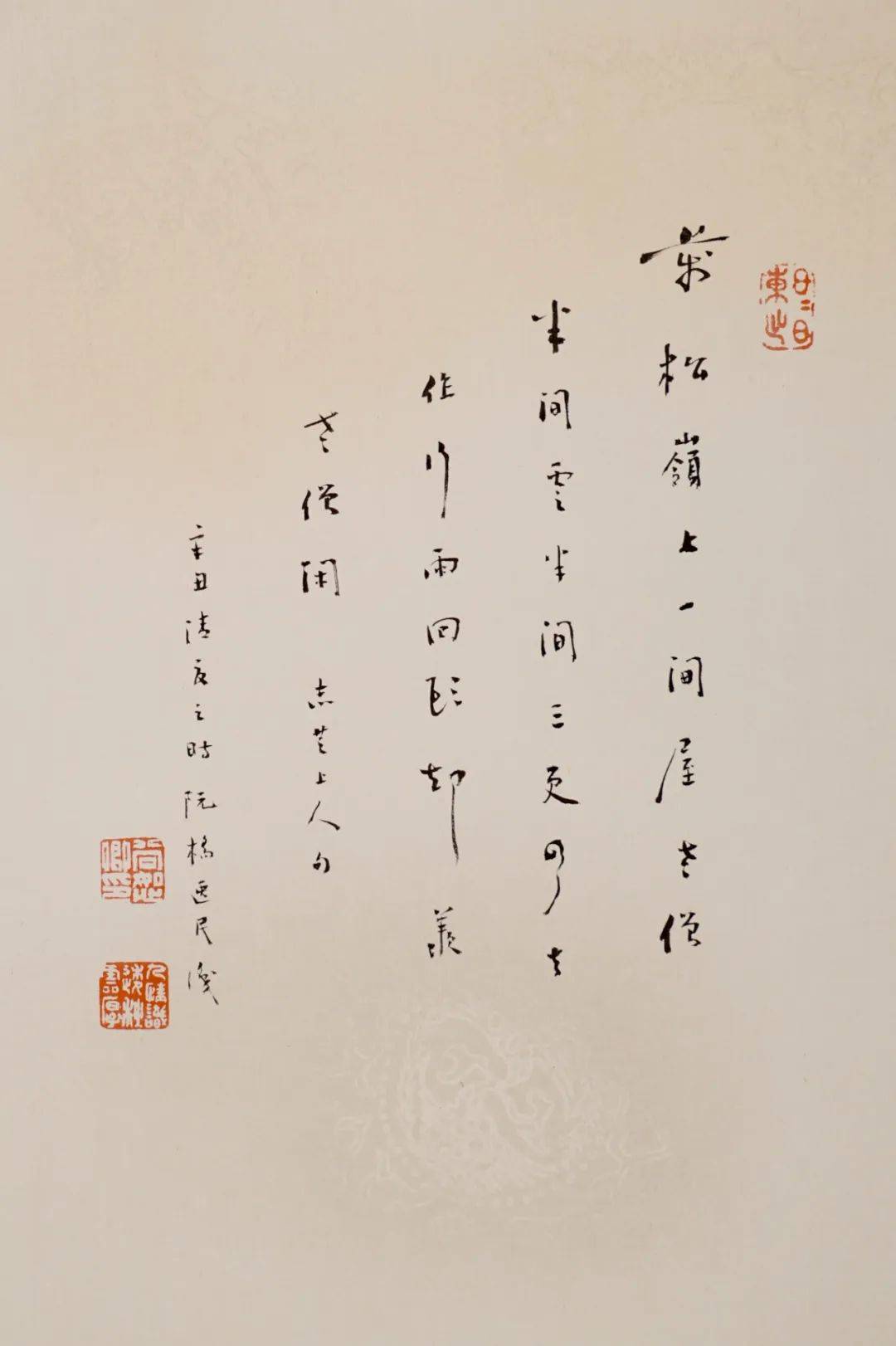 宋涛:荣宝斋书法馆经理,中国人民大学博士, 中国书法家协会会员.