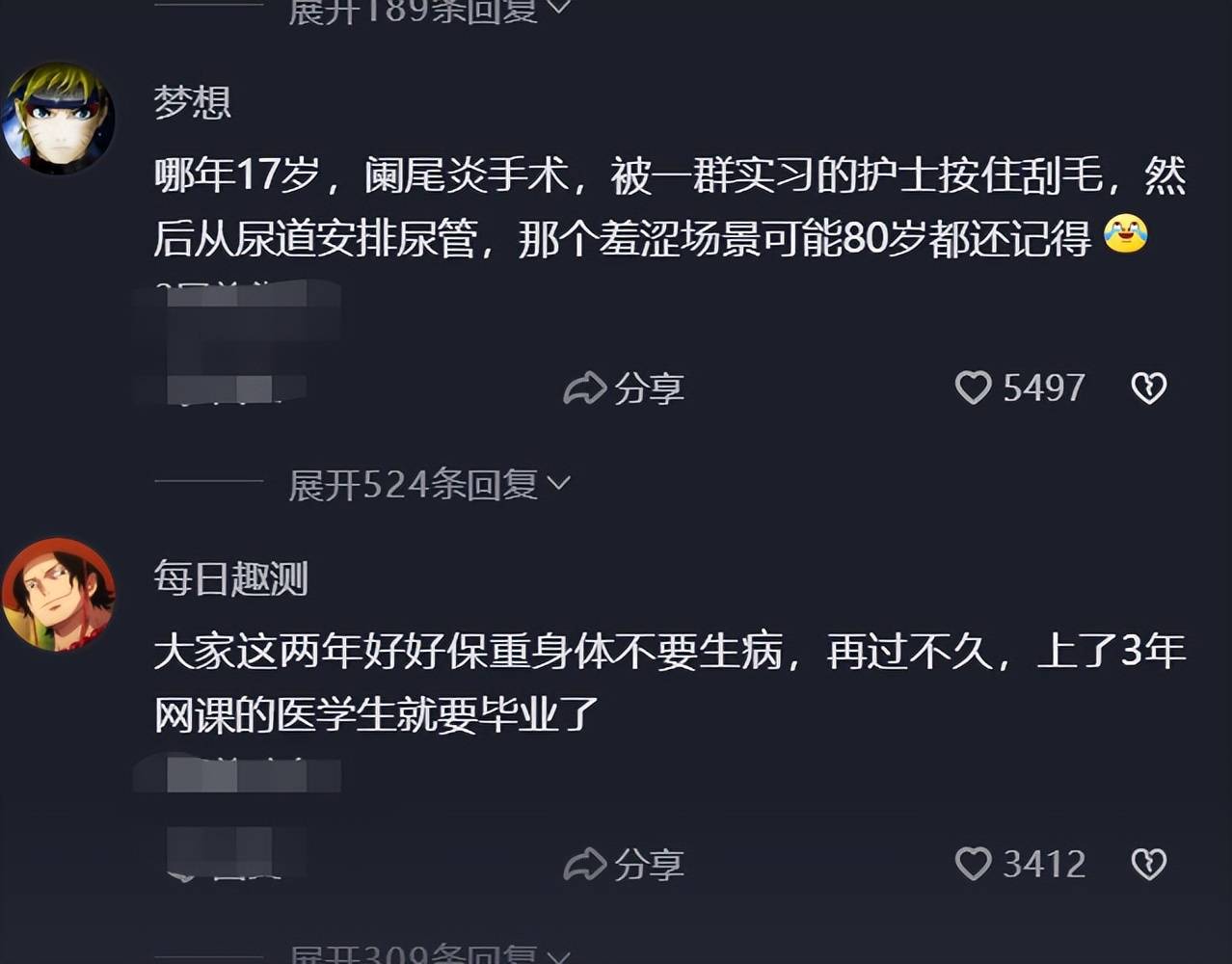毕业时因为网课没刷完(大学生网课没刷完算挂科吗)