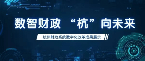 共同盘活数据价值,推动国家数字经济发展