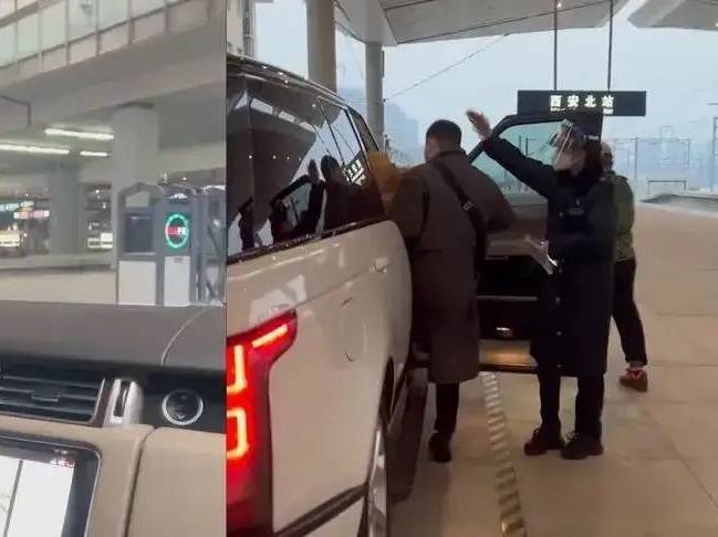 豪车开进高铁站台接人惹质疑,是仇富心理还是高端消费?_服务_西安北站_贵宾