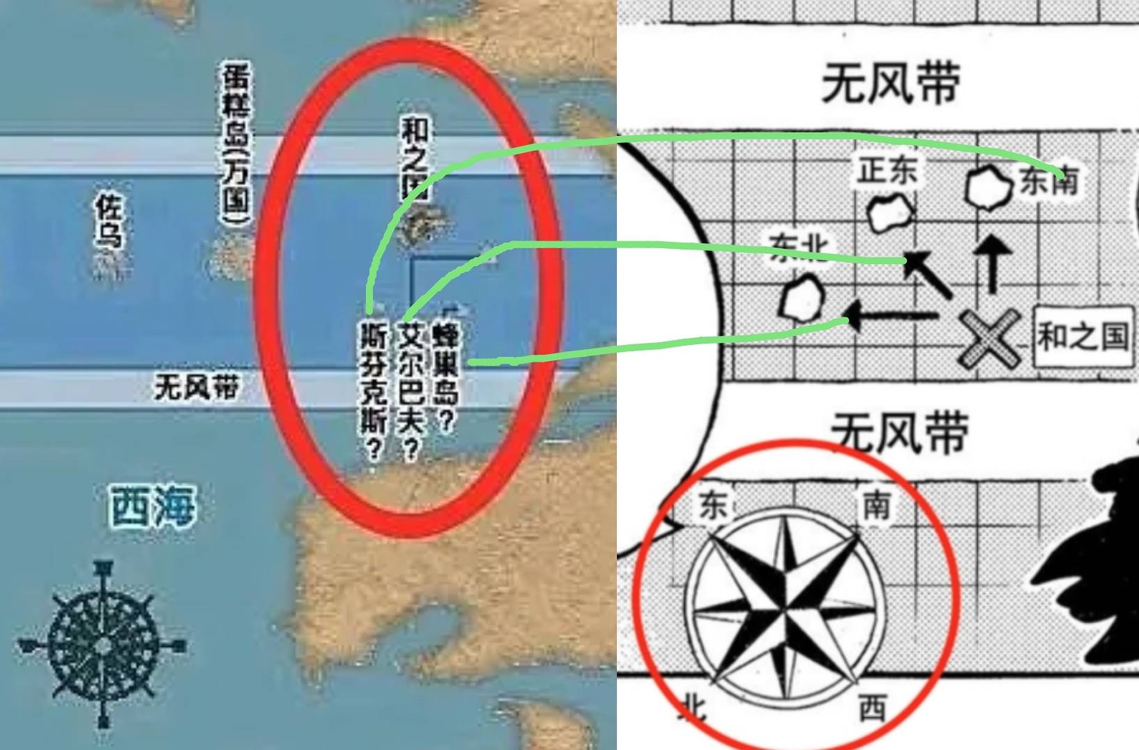 海贼王岛屿地图图片