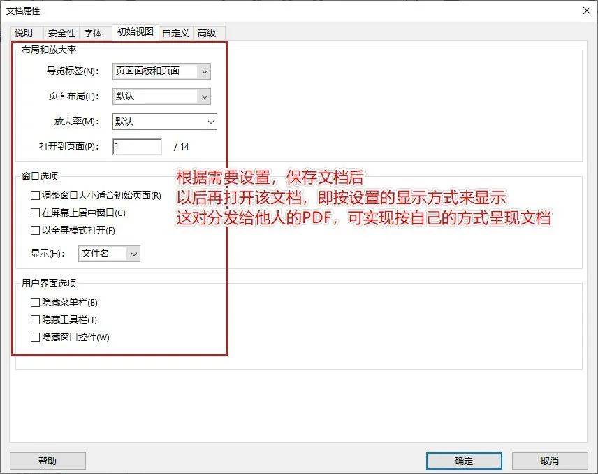 掃描的pdf文件怎么轉換成word_掃描文件轉換成word_如何掃描文字成word