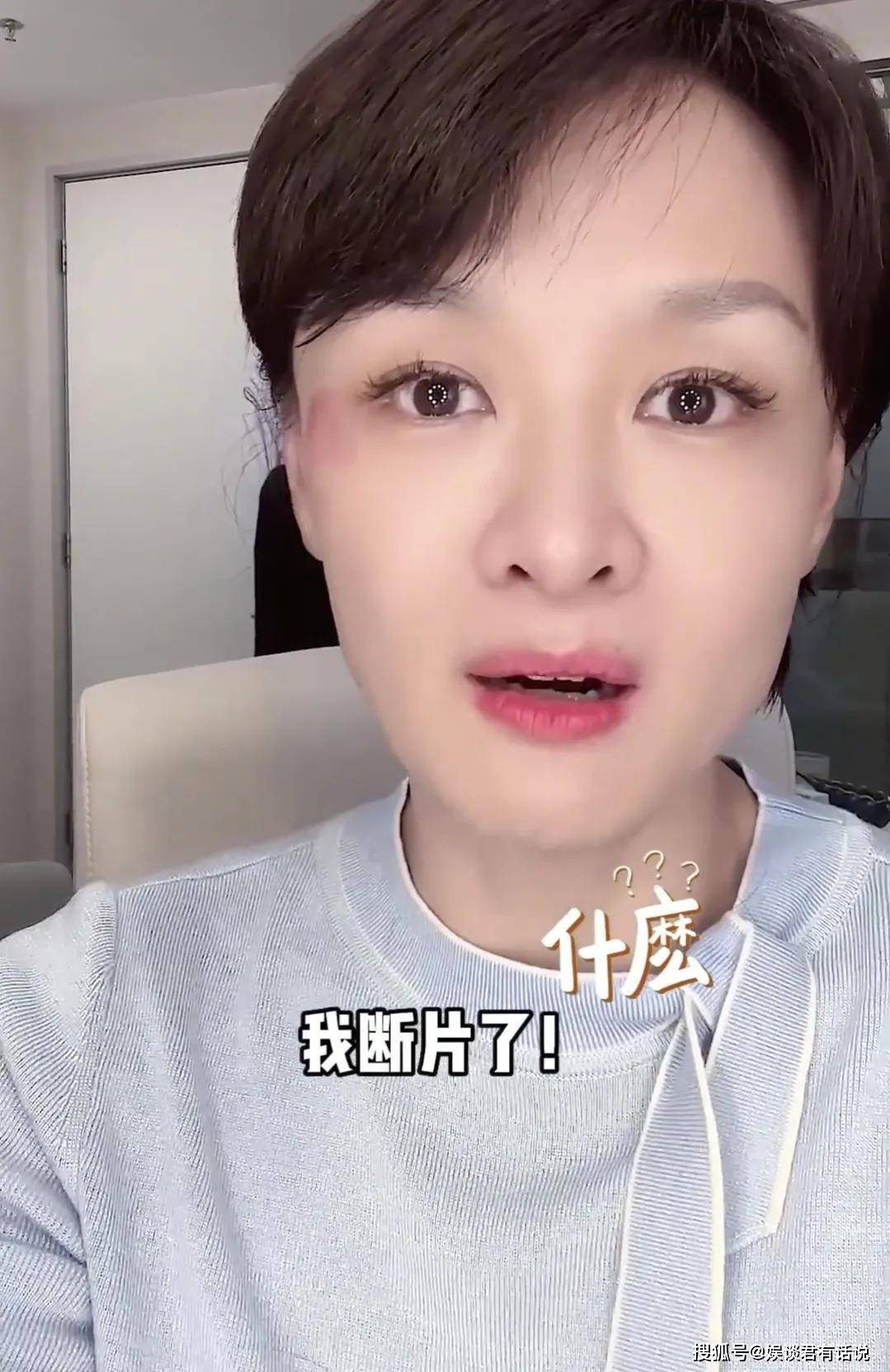 央视主持李小萌起床惨跌倒!