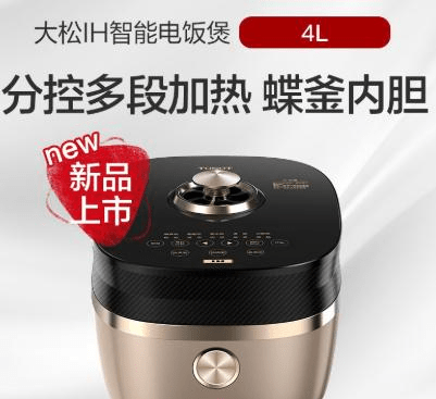 格力大松 IH 智能电饭煲 4L 发布，售价 1849 元