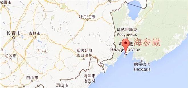 清朝丢弃的太平洋出海口海参崴,为何不能像港澳一样回归中国?