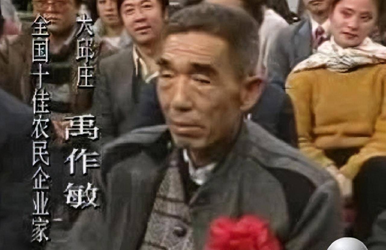 天津"土皇帝"禹作敏覆灭后,坟墓草高三尺,5个子女