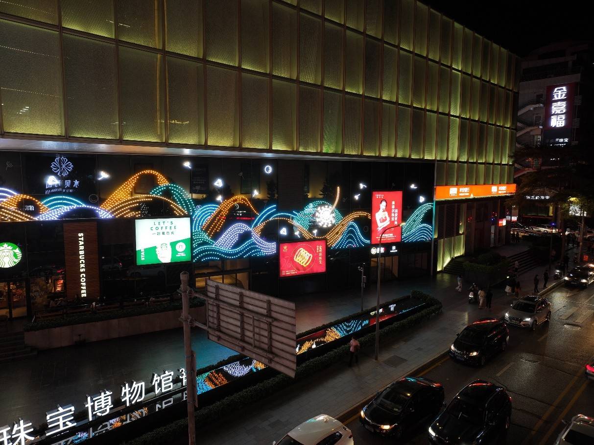 夜空彩虹用"艺术灯光 珠宝",营造深圳金展珠宝广场新时尚_商业_灯饰