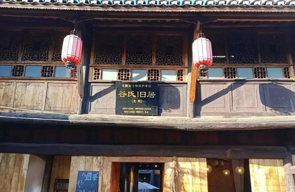 贵州安顺谷家兄弟的传奇人生_谷正纲_谷正伦_家族