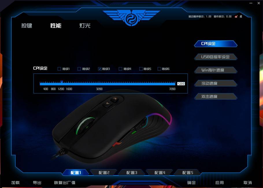 新贵GX6 Pro幻彩漆有线游戏鼠标评测：炫彩外观，出色手感