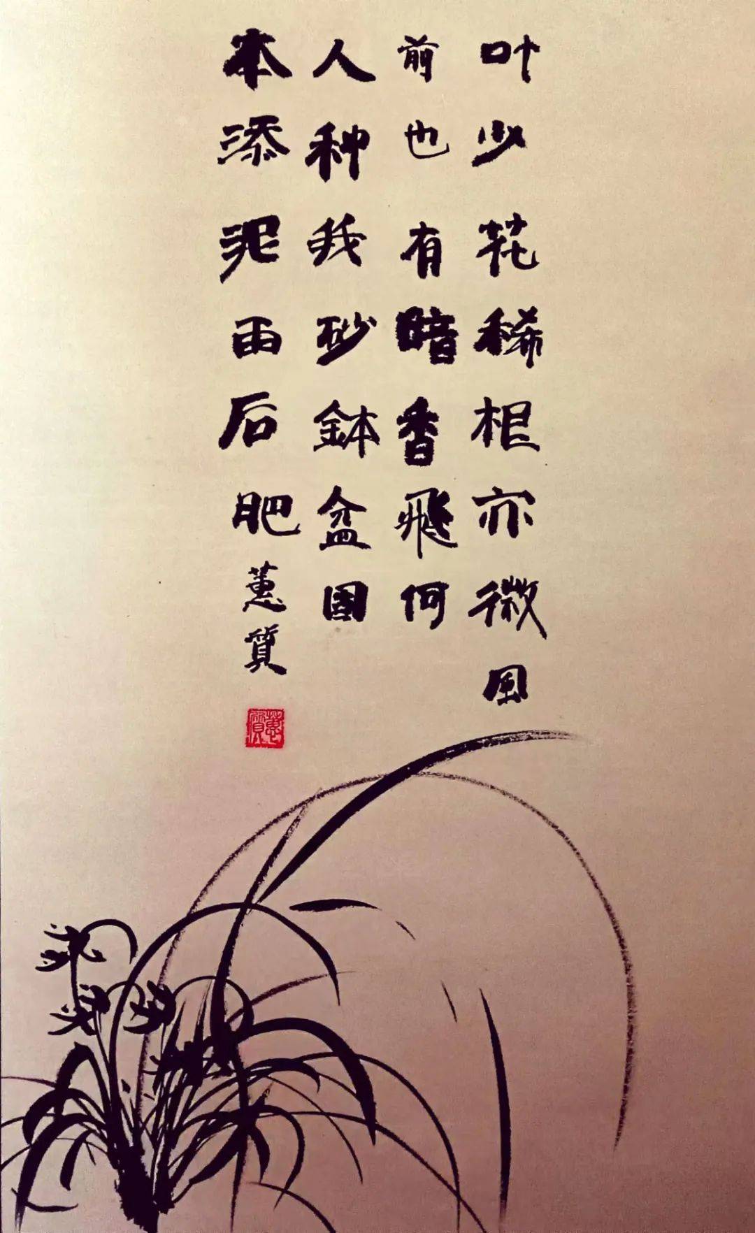 玉兔迎春·丹青贺岁——艺术新秀雨辰作品欣赏_墨兰_比赛_幽谷