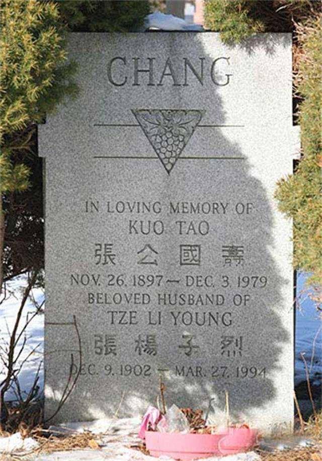 张国焘墓碑上的英文名字kuotaochang(如图所示:姓氏chang刻于碑顶,且