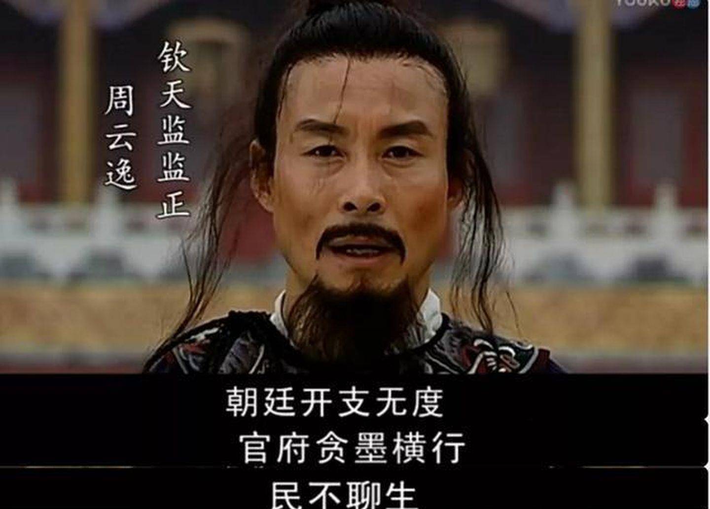 大明王朝1566中为什么周云逸惨死,海瑞却可以善终?