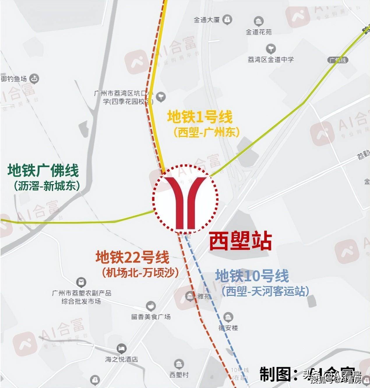 小小荔湾居然藏着几个四线交汇的地铁站,买房怎么选?